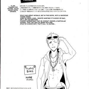 [F.O.F (Yukowa(kari))] Migite no ki mochi – Persona 5 dj [ENG] – Gay Manga sex 2