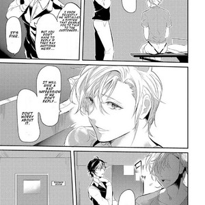 [NAKAGAWA Riina] Kabeana Money Hole [Eng] – Gay Manga sex 11