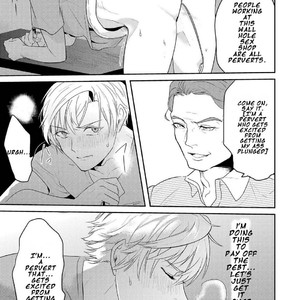 [NAKAGAWA Riina] Kabeana Money Hole [Eng] – Gay Manga sex 101