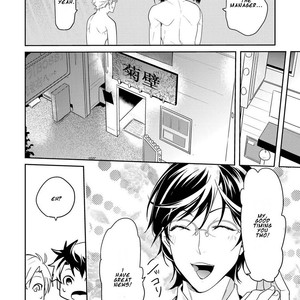 [NAKAGAWA Riina] Kabeana Money Hole [Eng] – Gay Manga sex 142