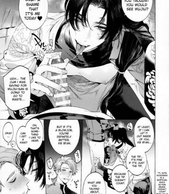 [SERVICE BOY (Hontoku)] Boku no Xie Mama – Identity V [Eng] – Gay Manga sex 4