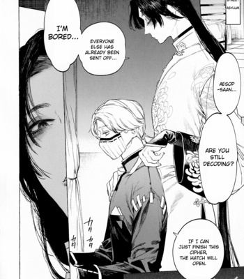 [SERVICE BOY (Hontoku)] Boku no Xie Mama – Identity V [Eng] – Gay Manga sex 9