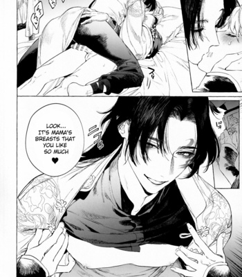 [SERVICE BOY (Hontoku)] Boku no Xie Mama – Identity V [Eng] – Gay Manga sex 13