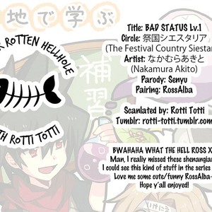 [Matsuri-koku Shiesutaria/ Nakamura Akito] Senyuu dj – BAD STATUS Lv.1 [Eng] – Gay Manga sex 33