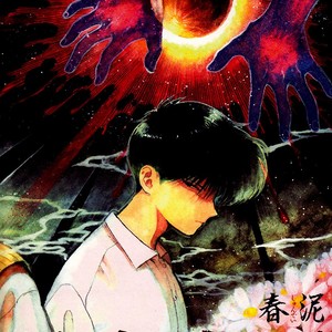 [Syundei] Gesshoku Kitan (update c.3) [Eng] – Gay Manga sex 2