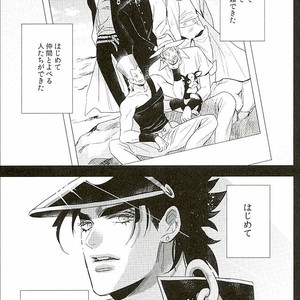Gay Manga - [Chomolungmacho] Lost Injury – Jojo dj [JP] – Gay Manga