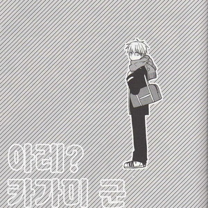 [Uncomura (Unkopu)] Are kimi hajimete nan desu ka – Kuroko no Basket dj [kr] – Gay Manga sex 3