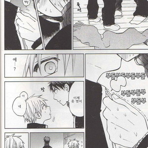 [Uncomura (Unkopu)] Are kimi hajimete nan desu ka – Kuroko no Basket dj [kr] – Gay Manga sex 10