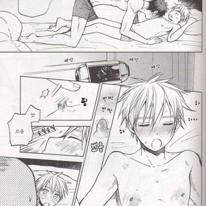 [Uncomura (Unkopu)] Are kimi hajimete nan desu ka – Kuroko no Basket dj [kr] – Gay Manga sex 16