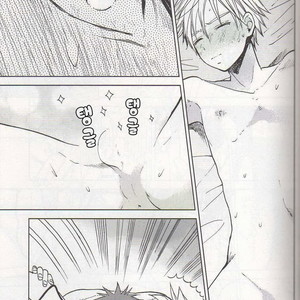[Uncomura (Unkopu)] Are kimi hajimete nan desu ka – Kuroko no Basket dj [kr] – Gay Manga sex 18
