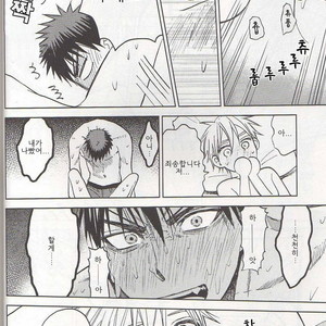 [Uncomura (Unkopu)] Are kimi hajimete nan desu ka – Kuroko no Basket dj [kr] – Gay Manga sex 19