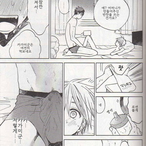 [Uncomura (Unkopu)] Are kimi hajimete nan desu ka – Kuroko no Basket dj [kr] – Gay Manga sex 22