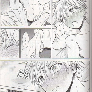 [Uncomura (Unkopu)] Are kimi hajimete nan desu ka – Kuroko no Basket dj [kr] – Gay Manga sex 24