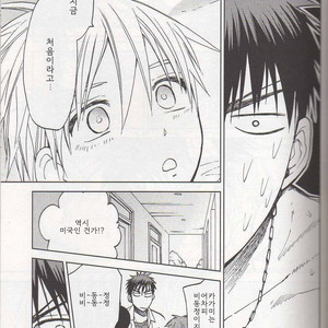 [Uncomura (Unkopu)] Are kimi hajimete nan desu ka – Kuroko no Basket dj [kr] – Gay Manga sex 28