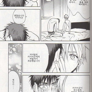 [Uncomura (Unkopu)] Are kimi hajimete nan desu ka – Kuroko no Basket dj [kr] – Gay Manga sex 30