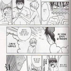[Uncomura (Unkopu)] Are kimi hajimete nan desu ka – Kuroko no Basket dj [kr] – Gay Manga sex 32