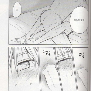[Uncomura (Unkopu)] Are kimi hajimete nan desu ka – Kuroko no Basket dj [kr] – Gay Manga sex 34