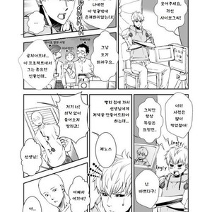 [Ririta] One Punch Man dj – Shikin Kyori [kr] – Gay Manga thumbnail 001