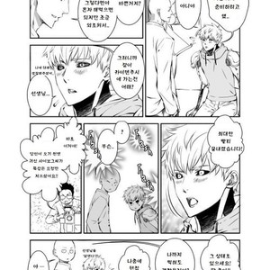 [Ririta] One Punch Man dj – Shikin Kyori [kr] – Gay Manga sex 2