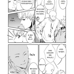 [Ririta] One Punch Man dj – Shikin Kyori [kr] – Gay Manga sex 3