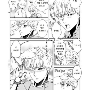 [Ririta] One Punch Man dj – Shikin Kyori [kr] – Gay Manga sex 4