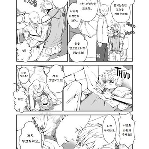 [Ririta] One Punch Man dj – Shikin Kyori [kr] – Gay Manga sex 5