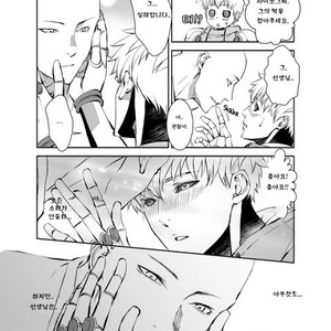 [Ririta] One Punch Man dj – Shikin Kyori [kr] – Gay Manga sex 6