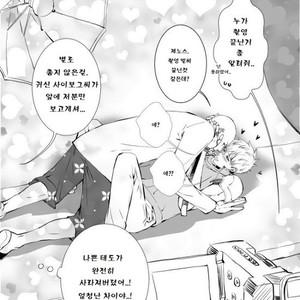 [Ririta] One Punch Man dj – Shikin Kyori [kr] – Gay Manga sex 7