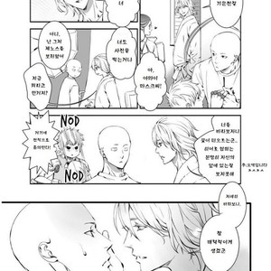 [Ririta] One Punch Man dj – Shikin Kyori [kr] – Gay Manga sex 8