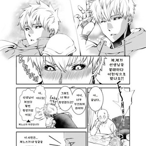 [Ririta] One Punch Man dj – Shikin Kyori [kr] – Gay Manga sex 12