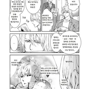[Ririta] One Punch Man dj – Shikin Kyori [kr] – Gay Manga sex 14
