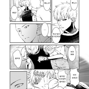 [Ririta] One Punch Man dj – Shikin Kyori [kr] – Gay Manga sex 15