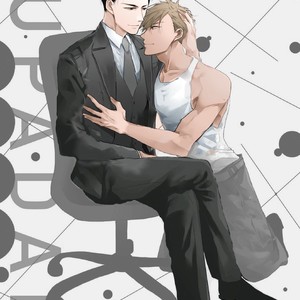 [SACHIMO] Principle (update c.5.5) [Eng] – Gay Manga sex 57