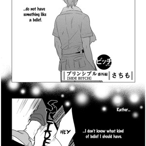 [SACHIMO] Principle (update c.5.5) [Eng] – Gay Manga sex 105