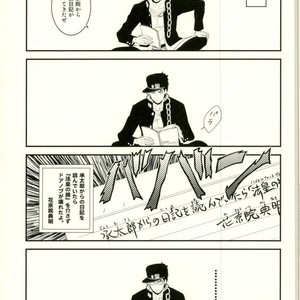 Exchange diary – Jojo dj [JP] – Gay Manga sex 6