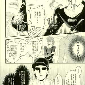 Exchange diary – Jojo dj [JP] – Gay Manga sex 29