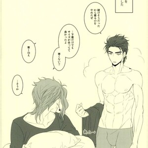 Exchange diary – Jojo dj [JP] – Gay Manga sex 31
