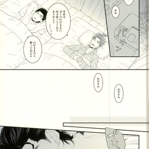Exchange diary – Jojo dj [JP] – Gay Manga sex 32