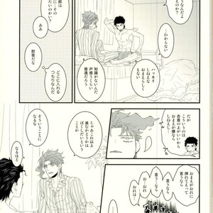 Exchange diary – Jojo dj [JP] – Gay Manga sex 46