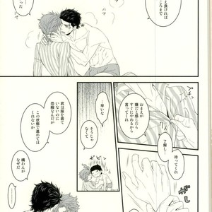 Exchange diary – Jojo dj [JP] – Gay Manga sex 48