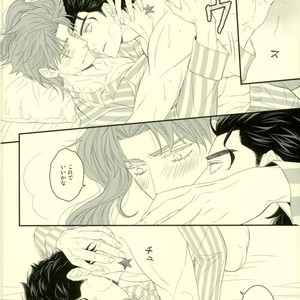 Exchange diary – Jojo dj [JP] – Gay Manga sex 51