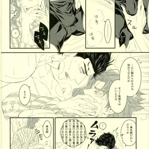 Exchange diary – Jojo dj [JP] – Gay Manga sex 55