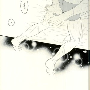 Exchange diary – Jojo dj [JP] – Gay Manga sex 62