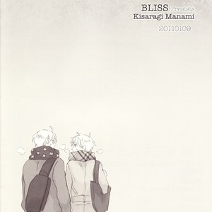 [Bliss] Ima sugu kisu me – Hetalia dj [Eng] – Gay Manga sex 14