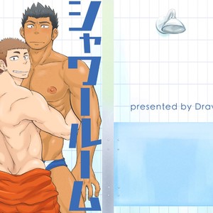 Gay Manga - [Draw Two (Draw2)] Shower Room Accident [JP] – Gay Manga