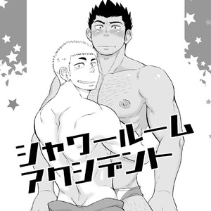 [Draw Two (Draw2)] Shower Room Accident [JP] – Gay Manga sex 2