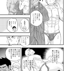 [Draw Two (Draw2)] Shower Room Accident [JP] – Gay Manga sex 8