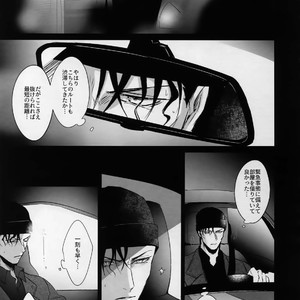 [KUROQUIS (Kuro)] conc.zero – Detective Conan dj [JP] – Gay Manga sex 3