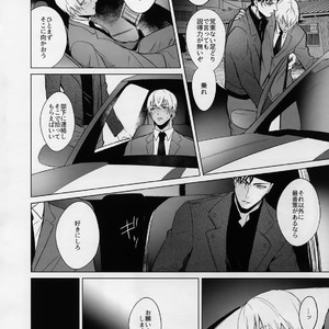 [KUROQUIS (Kuro)] conc.zero – Detective Conan dj [JP] – Gay Manga sex 6