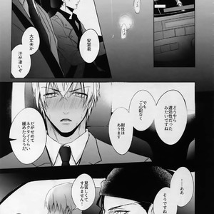 [KUROQUIS (Kuro)] conc.zero – Detective Conan dj [JP] – Gay Manga sex 7